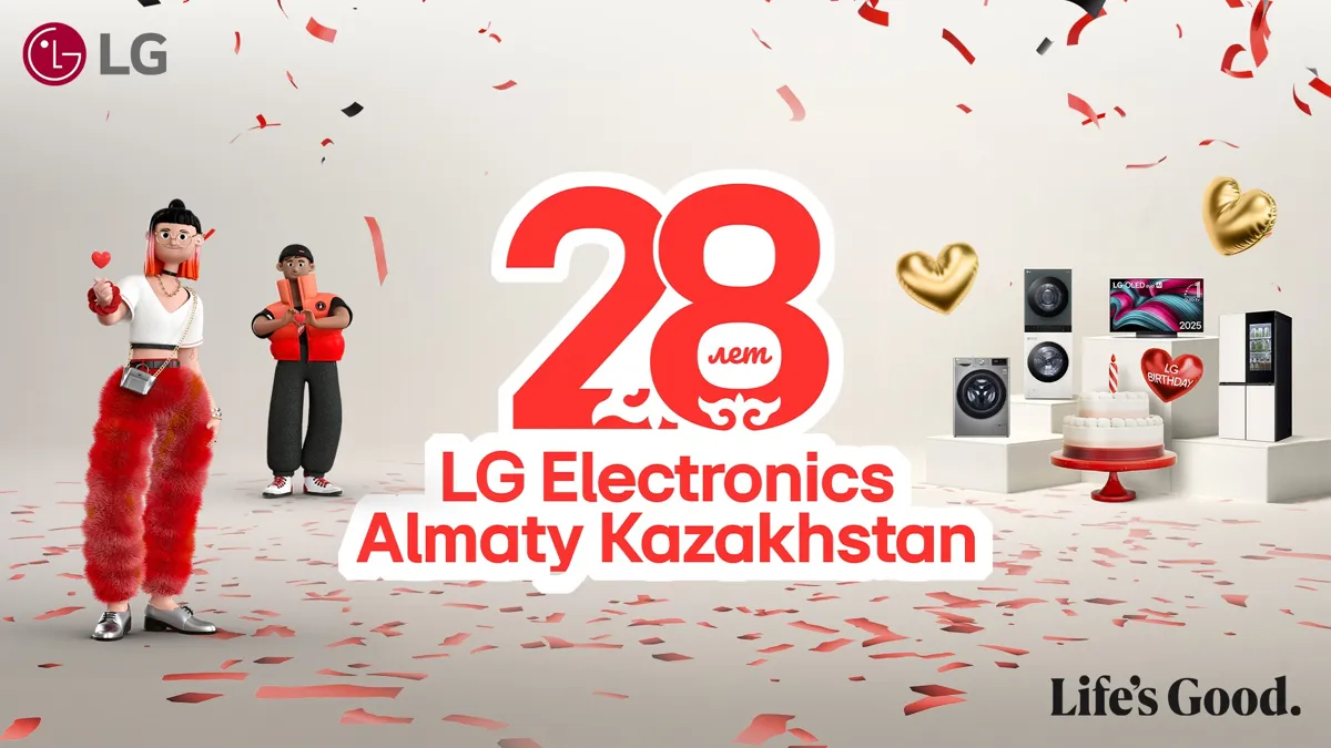 LG отмечает 28 лет в Казахстане Рекламный плакат - LG отмечает 28 лет в Казахстане