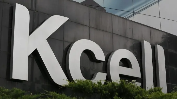 Логотип Кселл