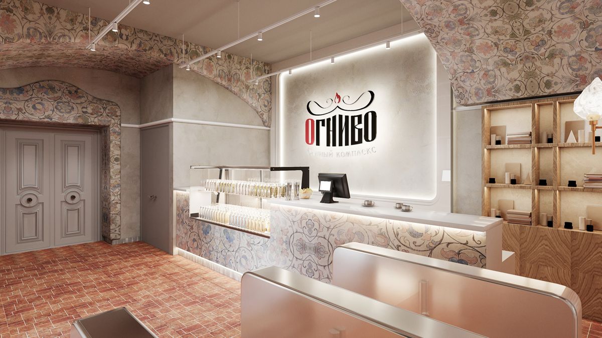  Баня Огниво