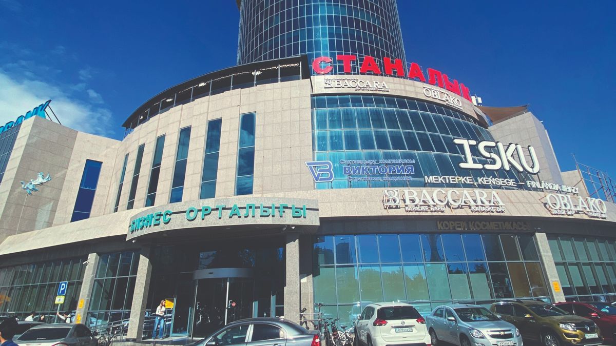 БЦ «Астаналык»