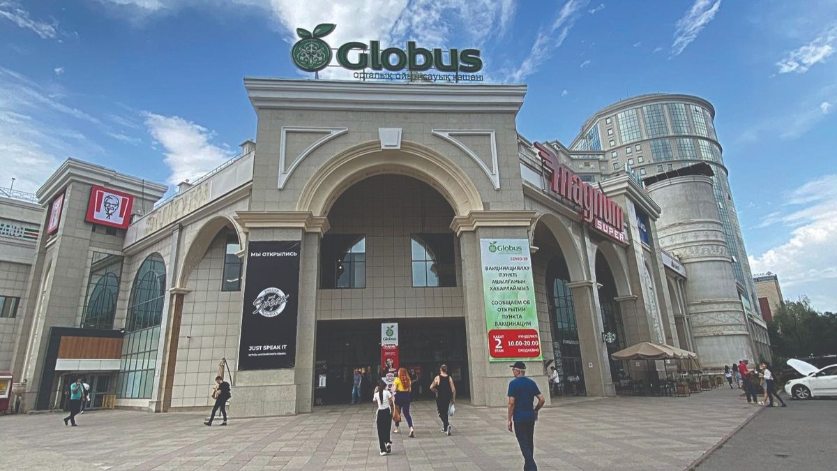 МФК Globus