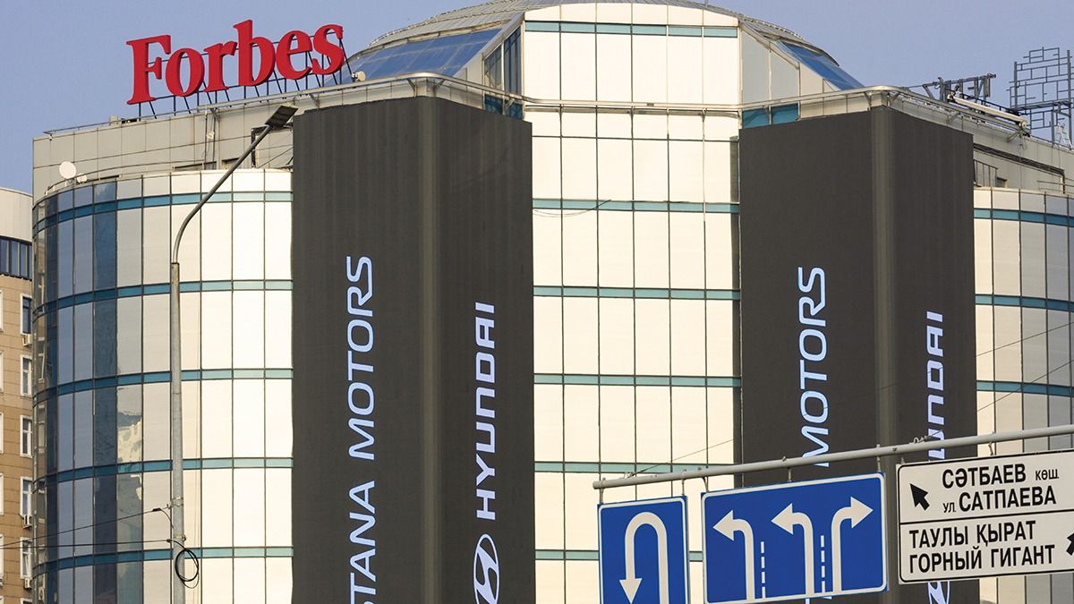 Forbes Kazakhstan, здание Forbes, 