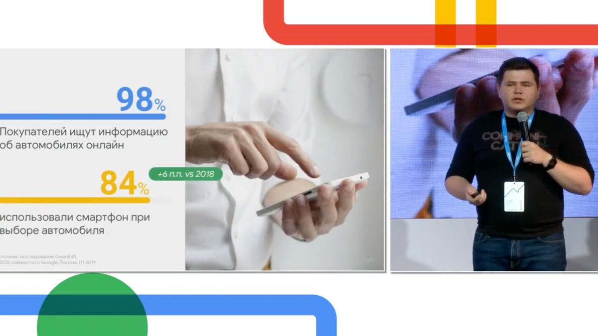 Евгений Голота