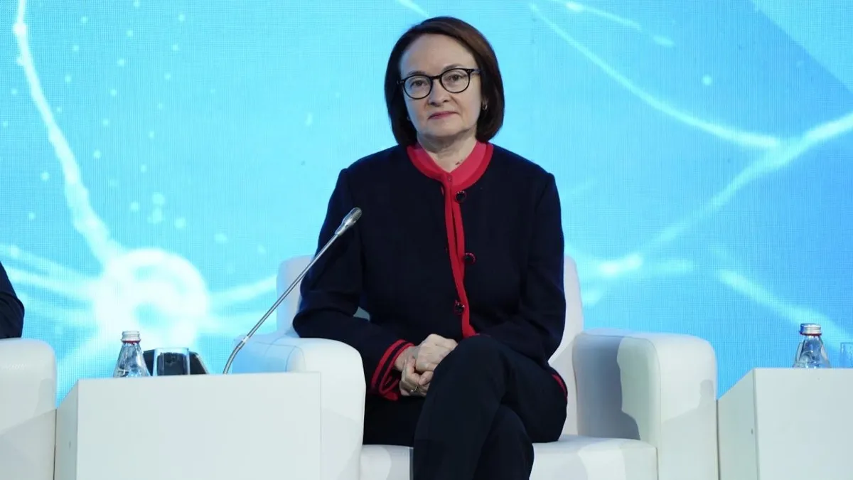 Эльвира Набиуллина