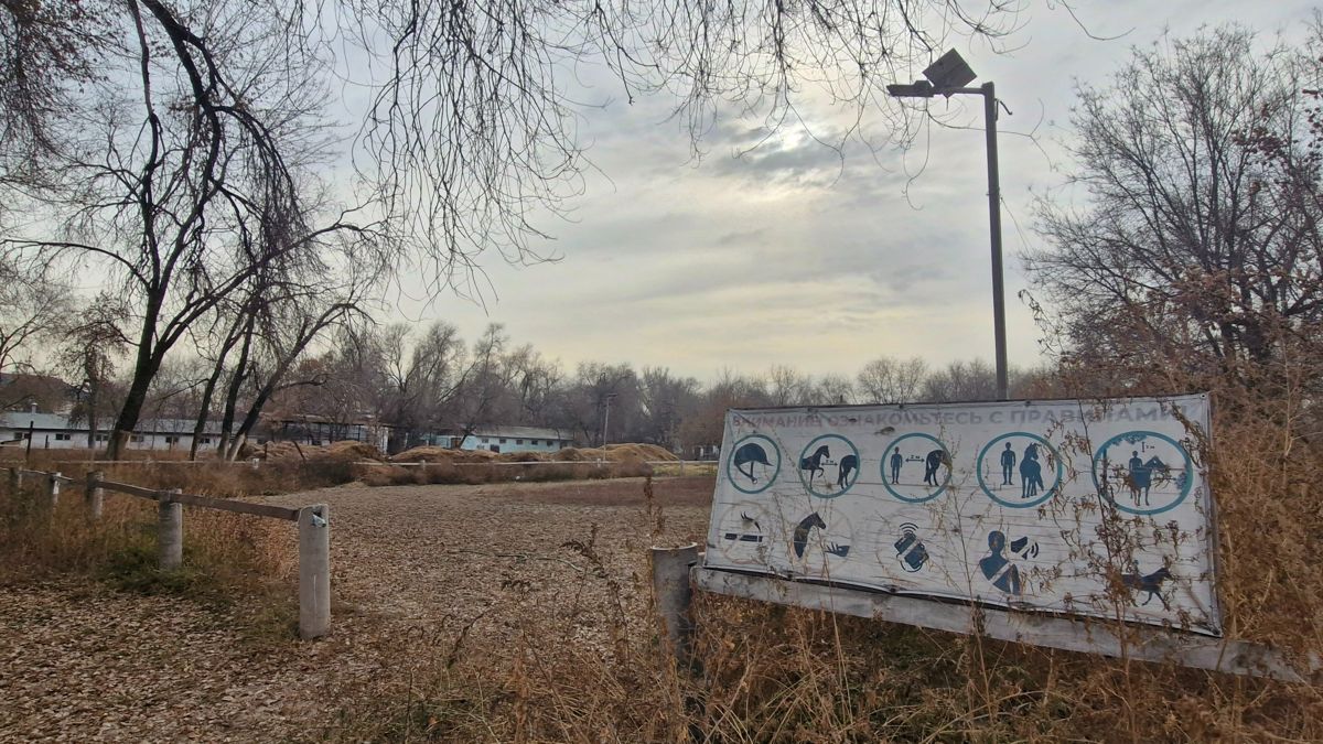 Ипподром в Алматы