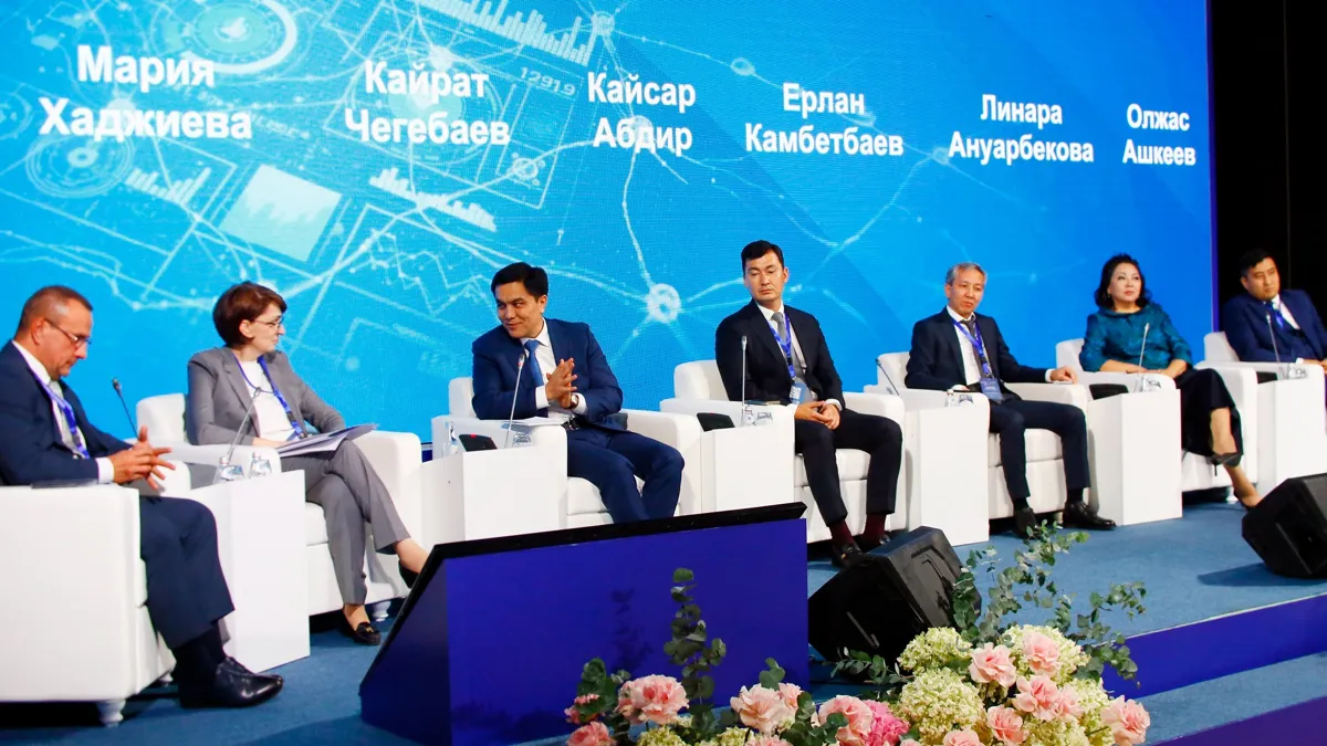 Конгресс финансистов, 2025