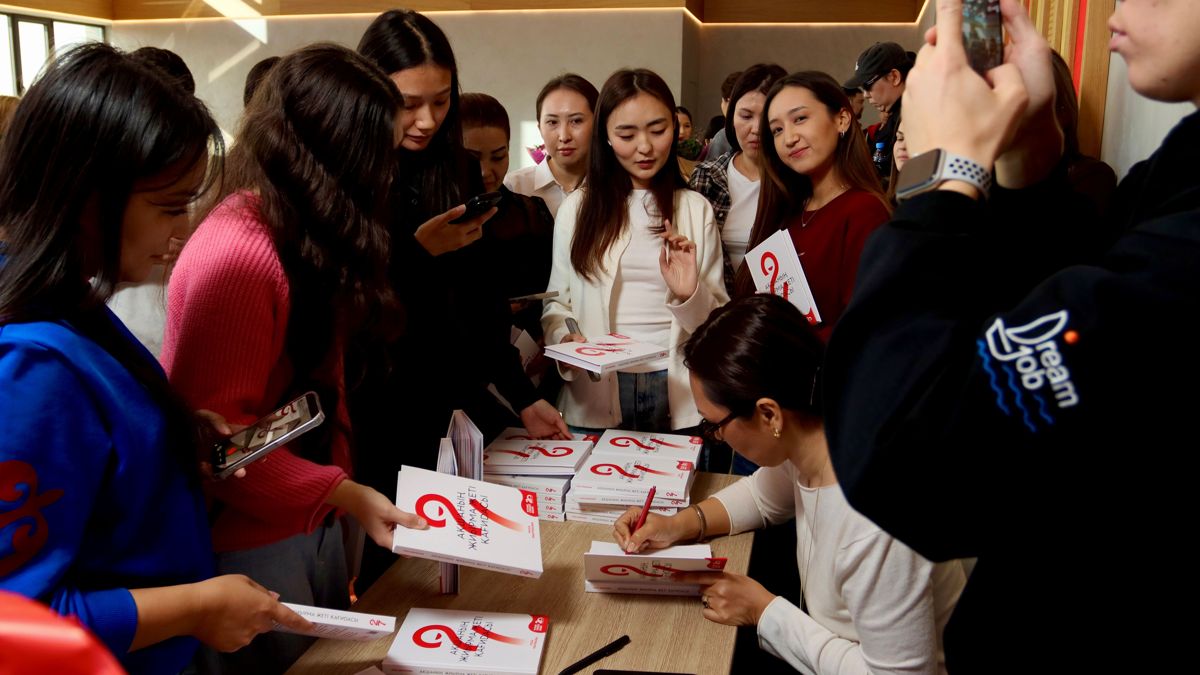 Презентация книги «Ақшаның жиырма жеті қағидасы» Розы Аширбаевой, ноябрь 2025