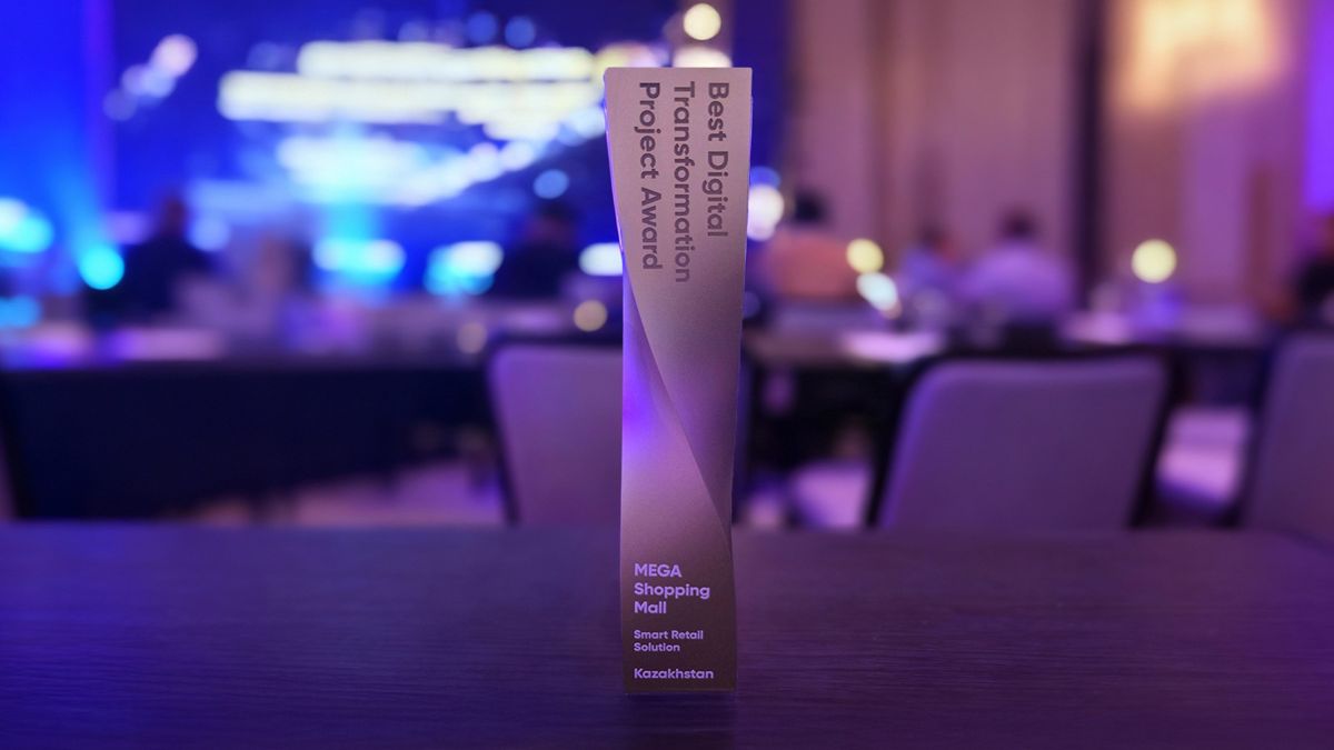 Награда за лучший проект цифровой трансформации