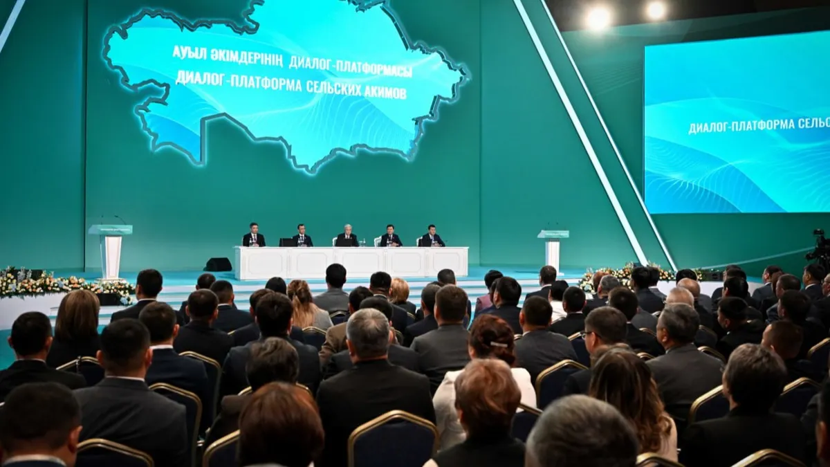 Диалог-платформа сельских акимов. 28 ноября, Астана