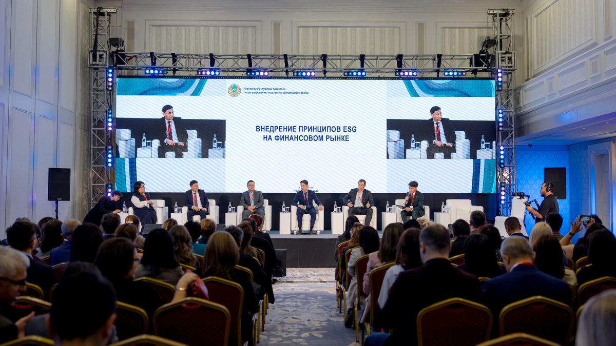 Конференция