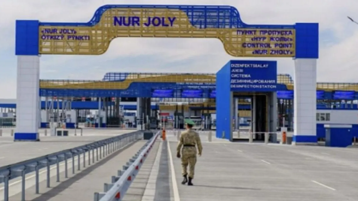 Пункт пропуска «Нур Жолы»