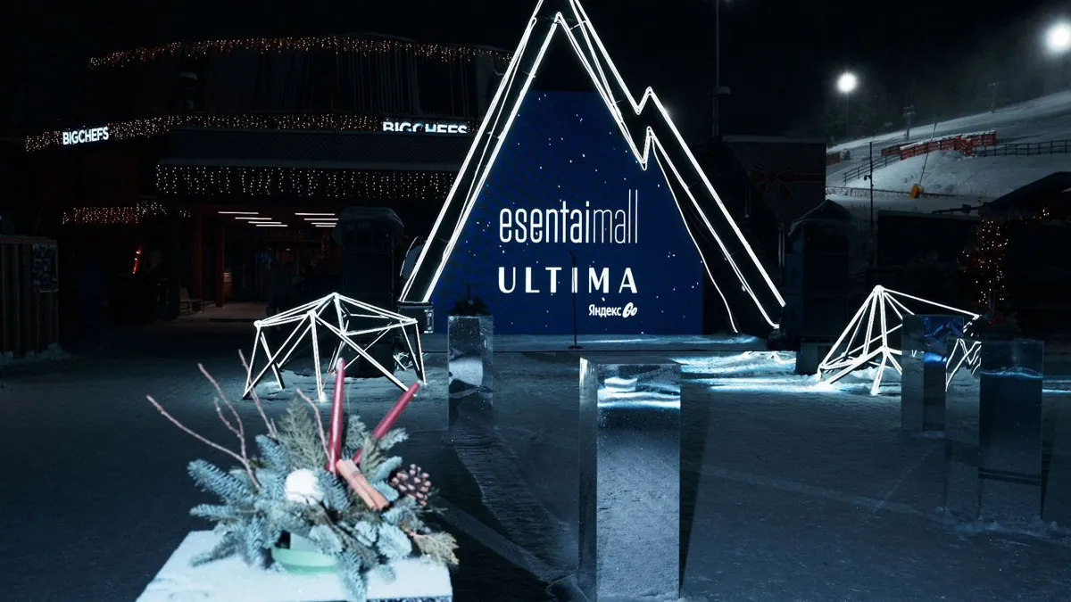 Night Skiing на Шымбулаке: Esentai Mall 