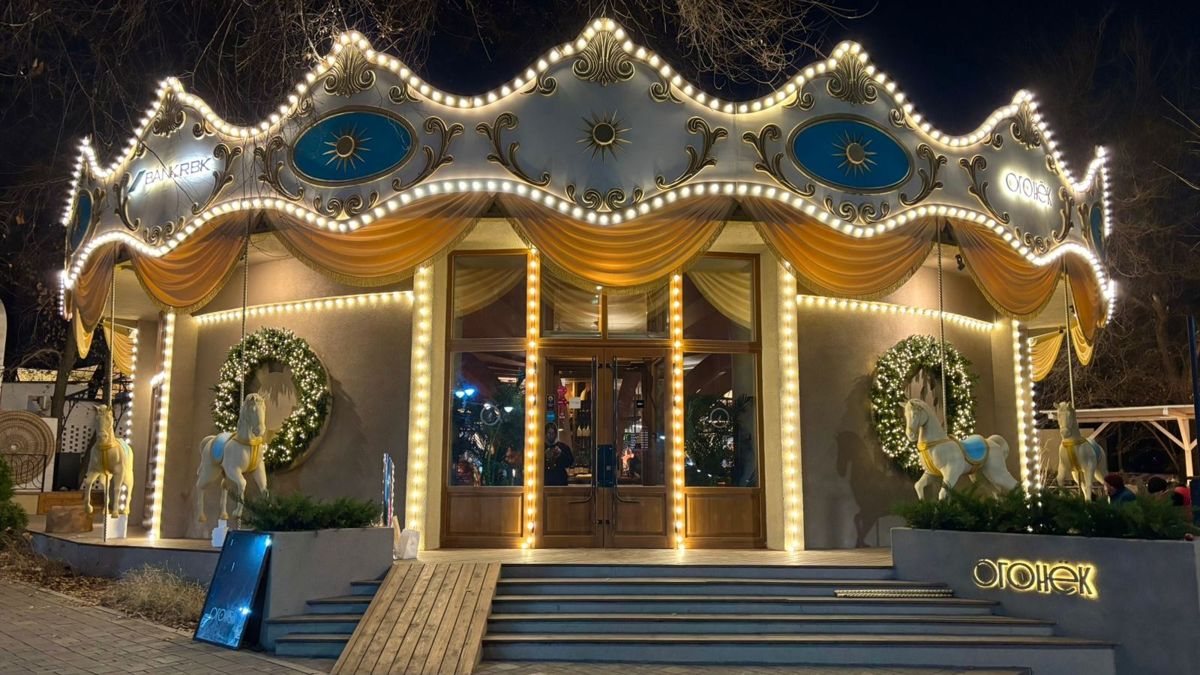 &laquo;Огонек&raquo;