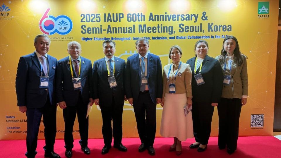 На конференции IAUP