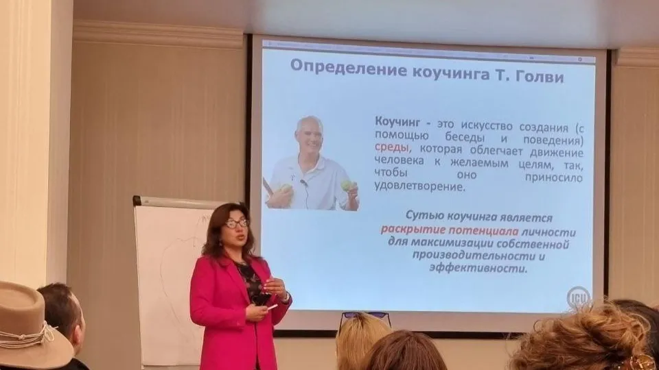 Тренинг по коучингу