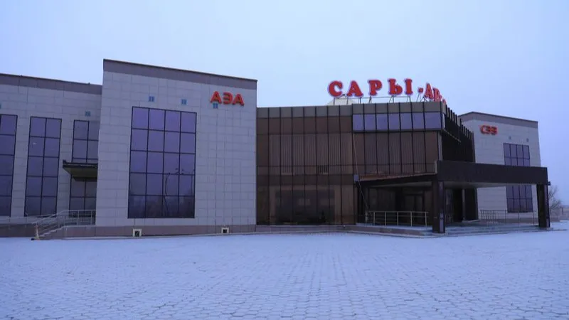 СЭЗ «Сарыарка»