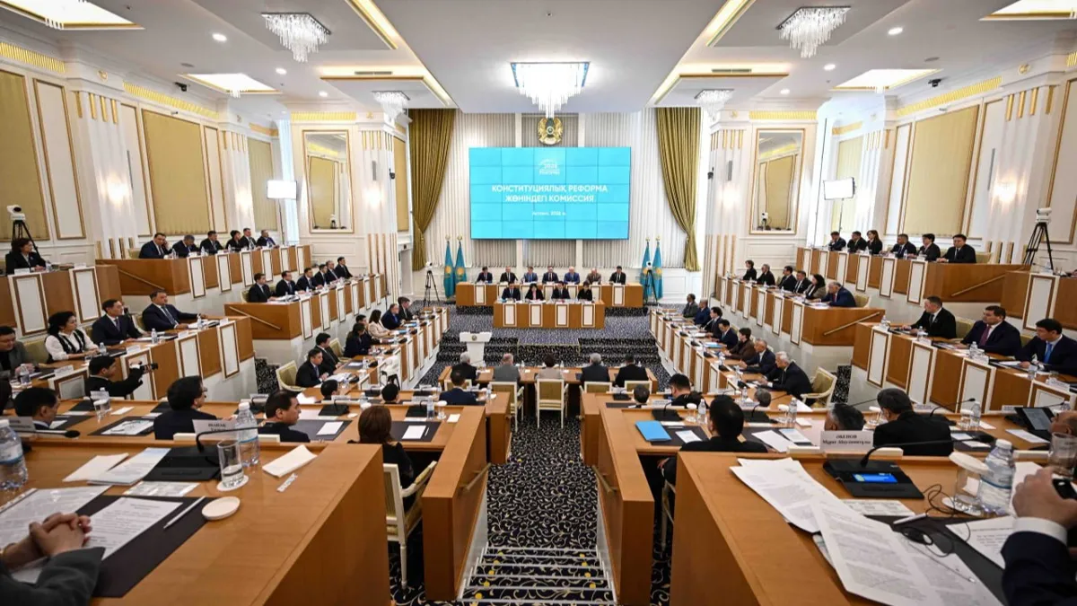 Зал заседаний, комиссия по Конституционной реформе