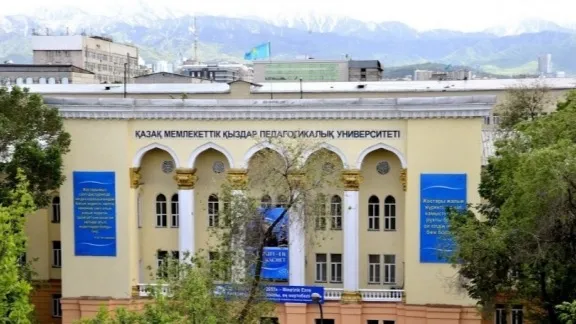 ЖенПИ, Казахский национальный женский педагогический университет