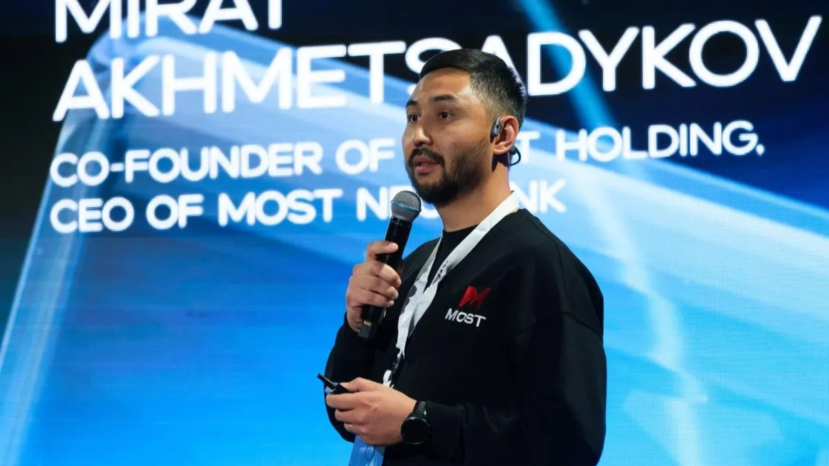 Основатель и CEO MOST Finance Мират Ахметсадыков
