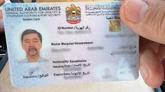 Золотая виза ОАЭ, Маргулан Сейсембаев