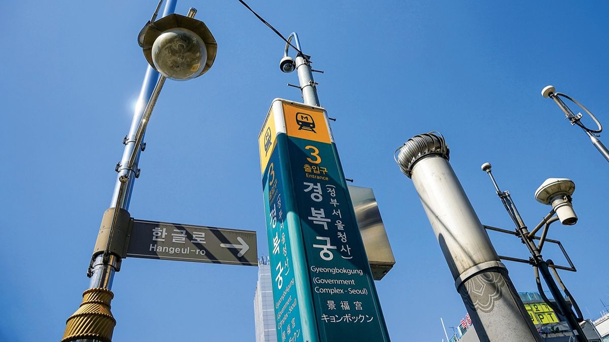 камеры видеонаблюдения, контроль, слежение