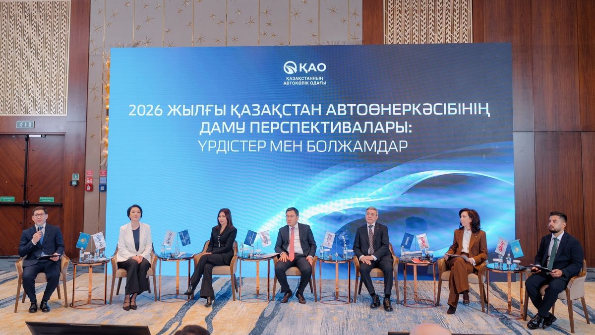 Пресс-конференция &laquo;Қазақстанның Автокөлік Одағы&raquo; (ҚАО) в Астане