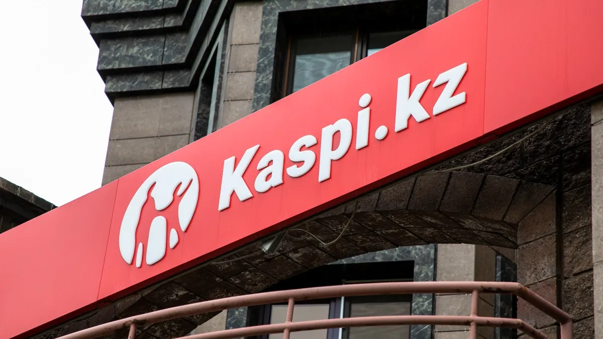 Kaspi.kz логотип