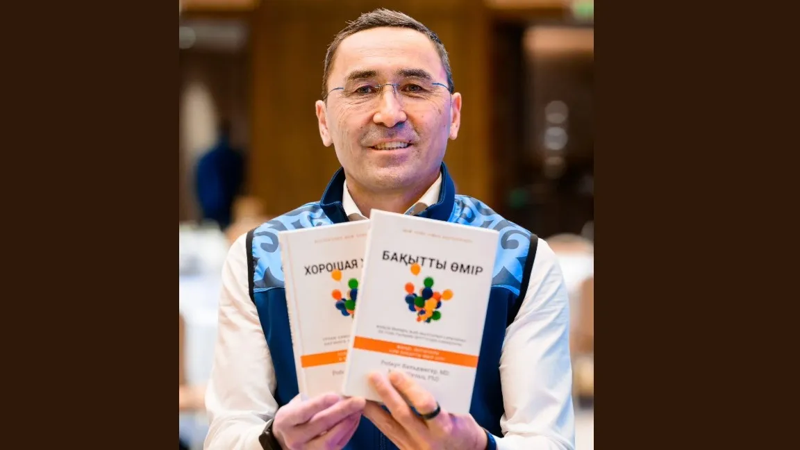 Айдын Рахимбаев, книга "Счастливая жизнь"