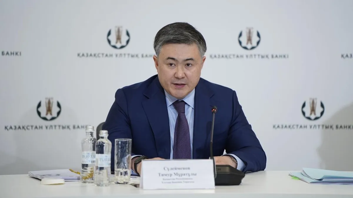  золотовалютные резервы, Казахстан, Нацбанк, Тимур Сулейменов