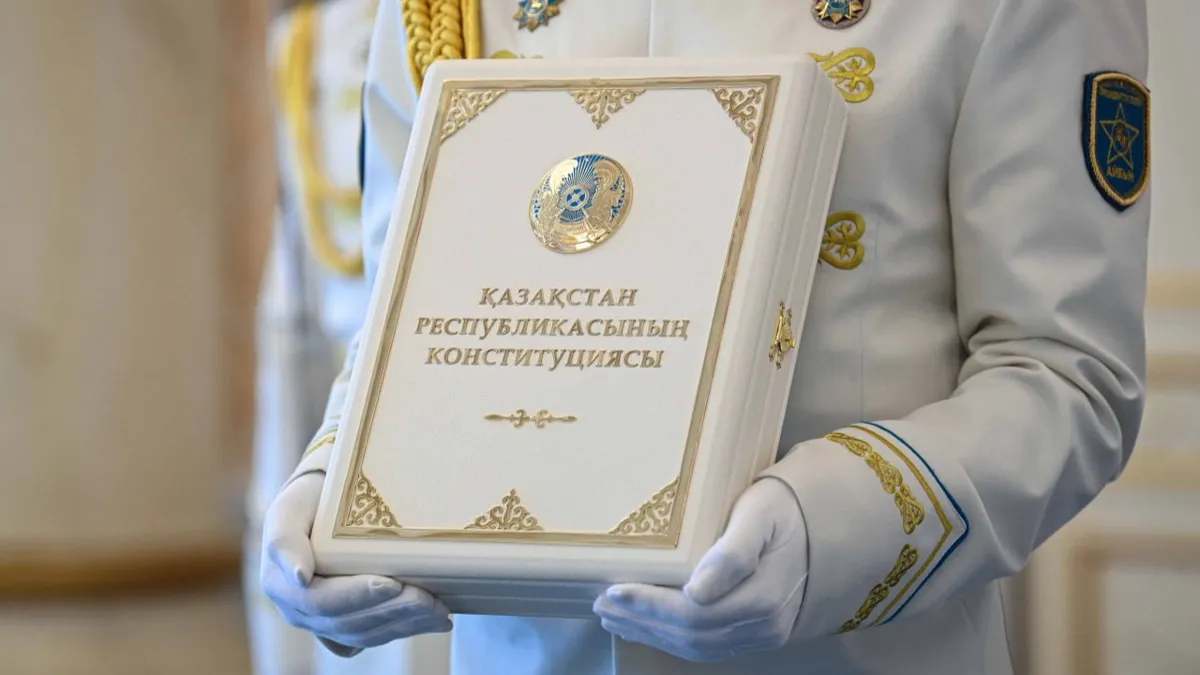 Конституция Республики Казахстан