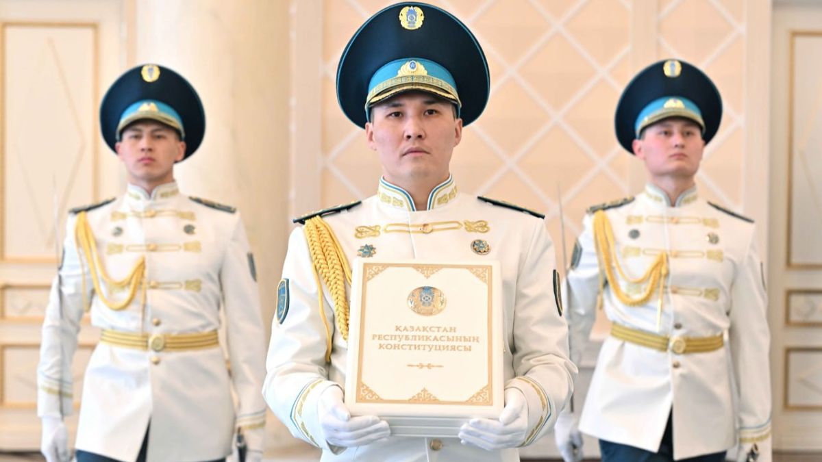 Конституция