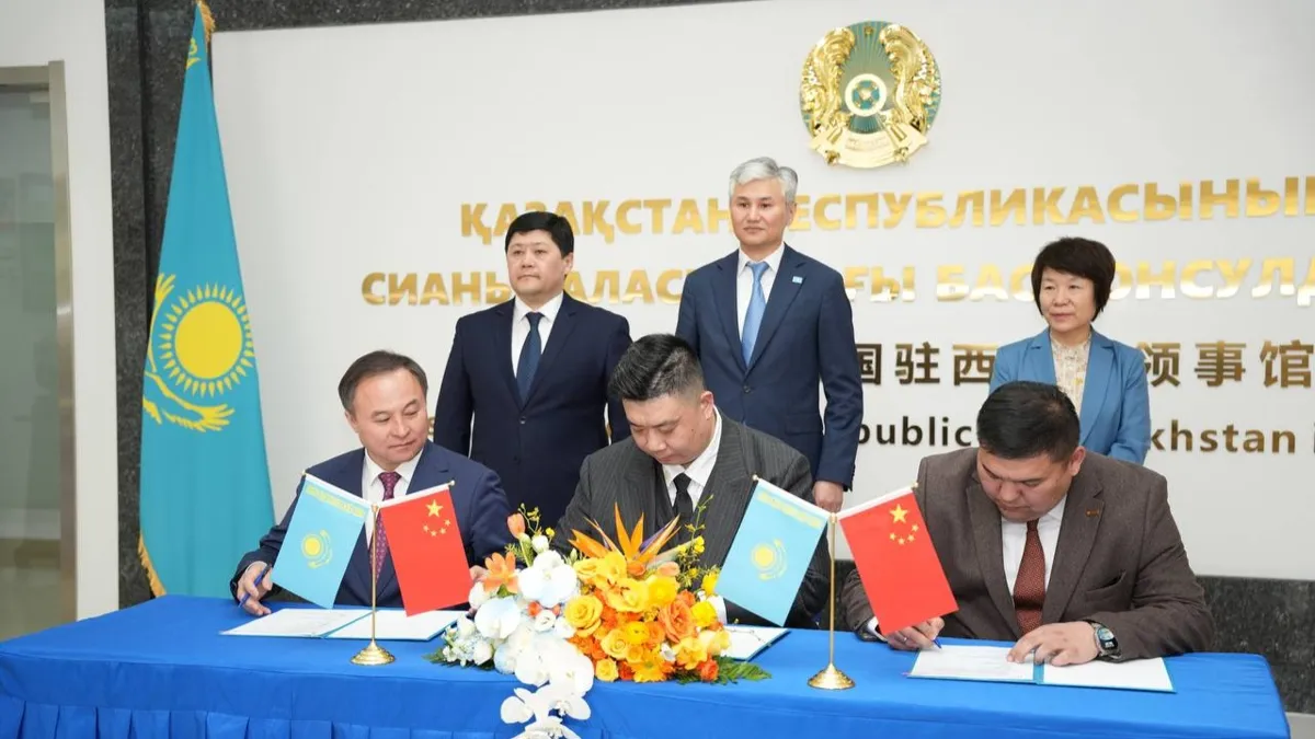 Китай, Казахстан, инвестиции