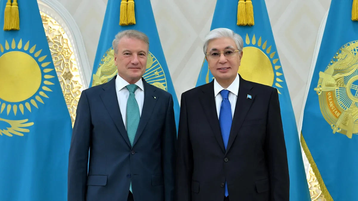 Касым-Жомарт Токаев и Герман Греф