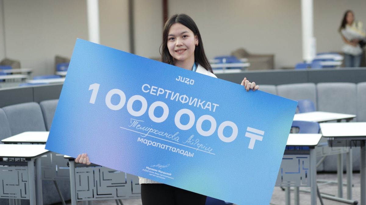 Айгерім Темирханова 