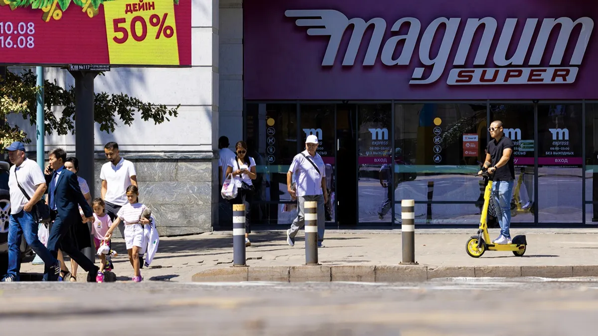 Магнум, Magnum, торговля, Алматы, Казахстан, 