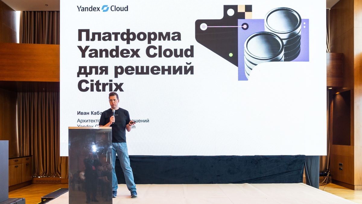Иван Кабанов, архитектор Yandex Cloud Kazakhstan