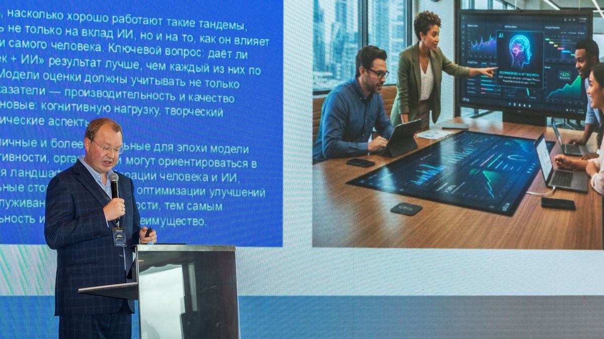 Андрей Беклемишев, вице-президент IDC