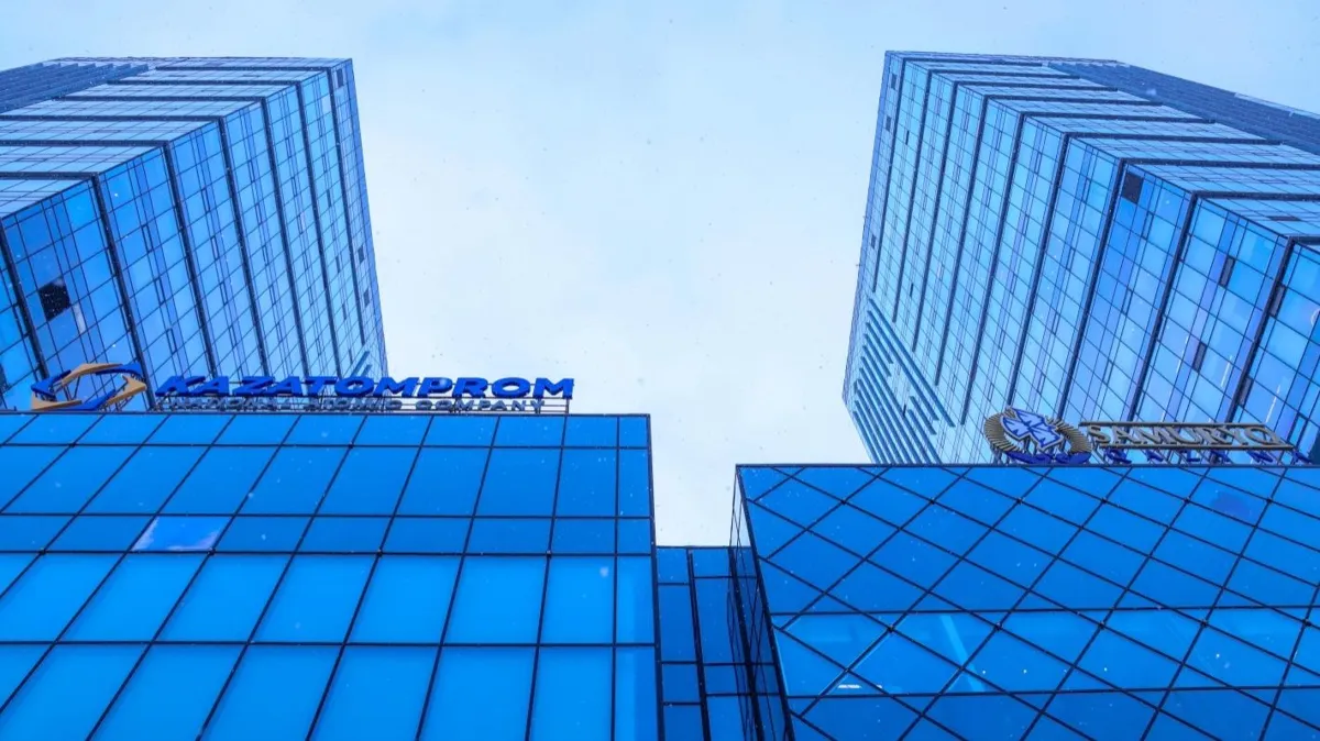 Казатомпром, Самрук-Казына, дивиденды