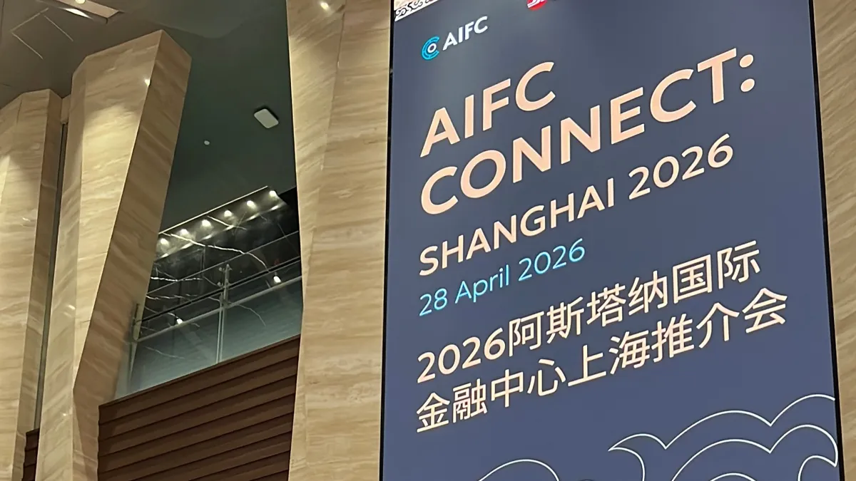 AIFC Connect, 28 апреля 2026