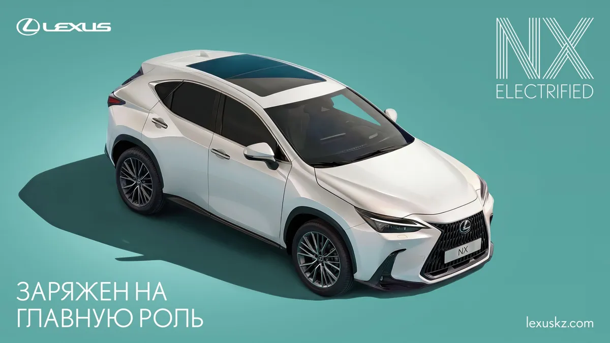 Lexus Kazakhstan