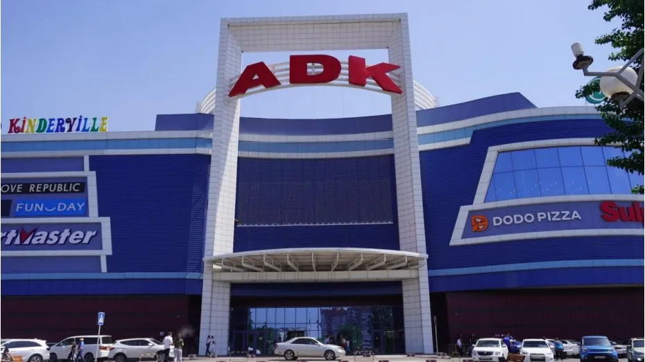 ADK ТРЦ, Усть-Каменогорск