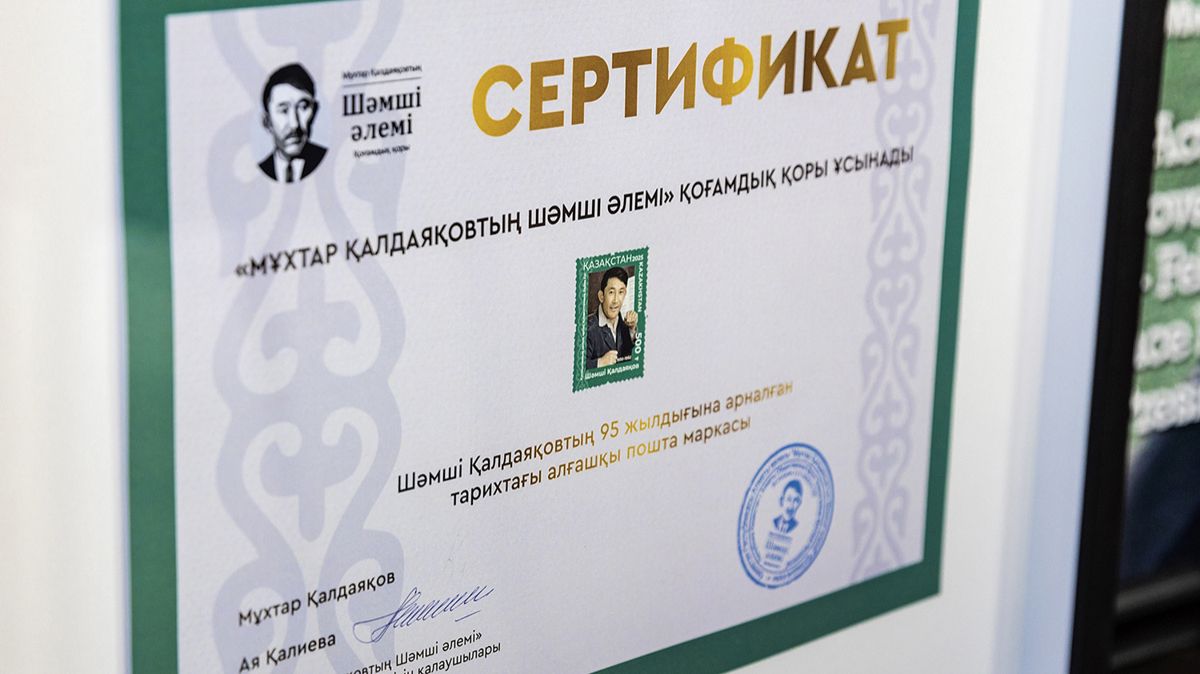 Кабинет Еркина Татишева, май 2026