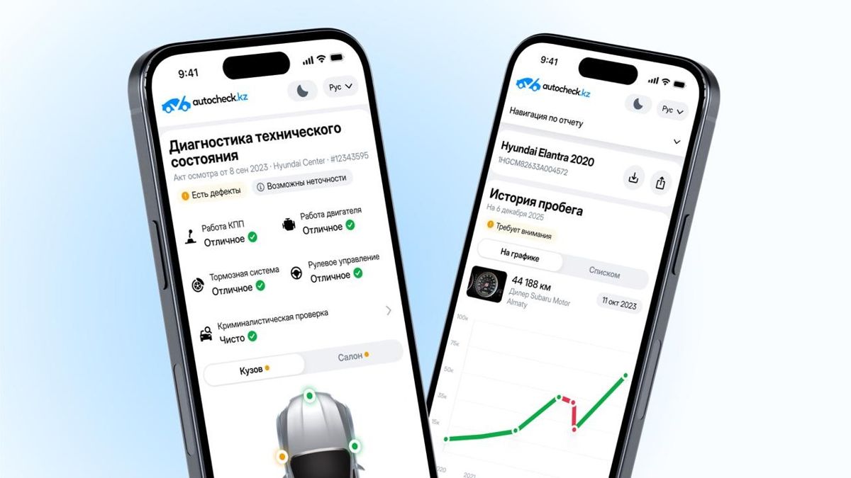 Два смартфона с приложением Autocheck.kz