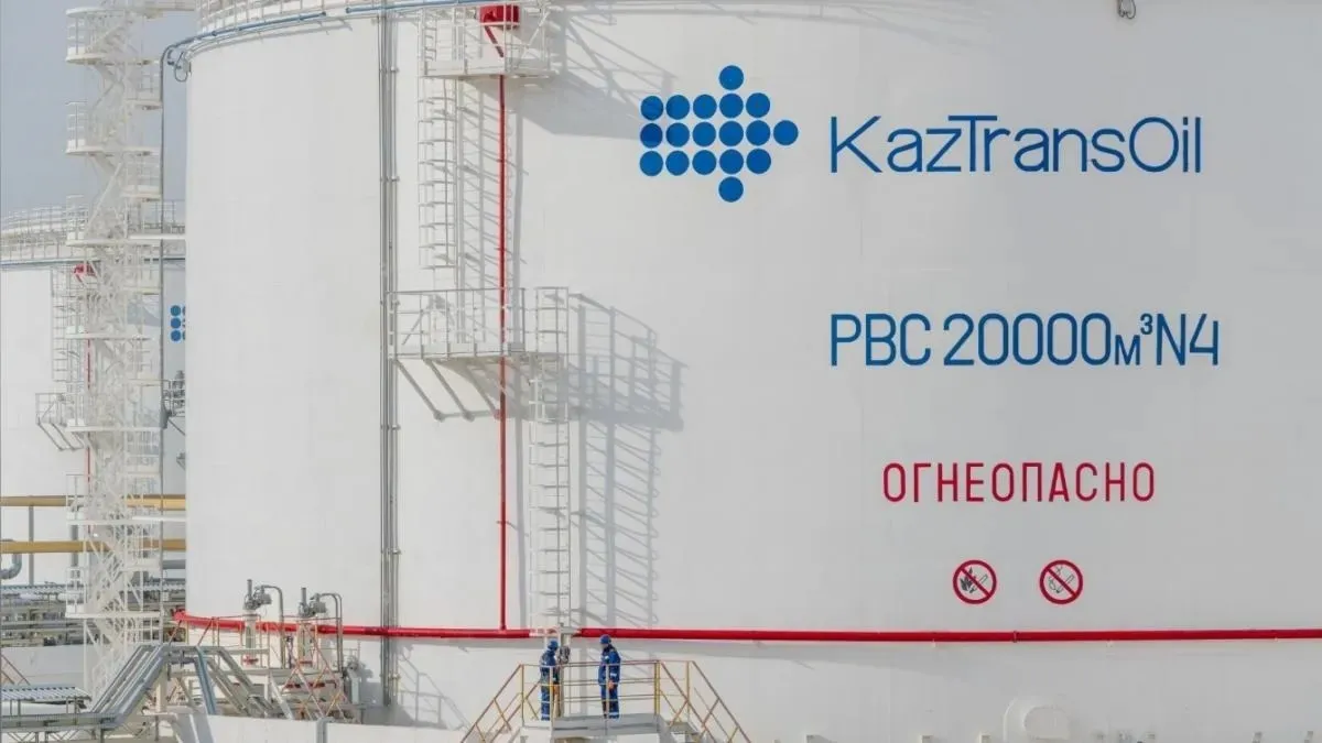 "КазТрансОйл", прибыль, дивиденды