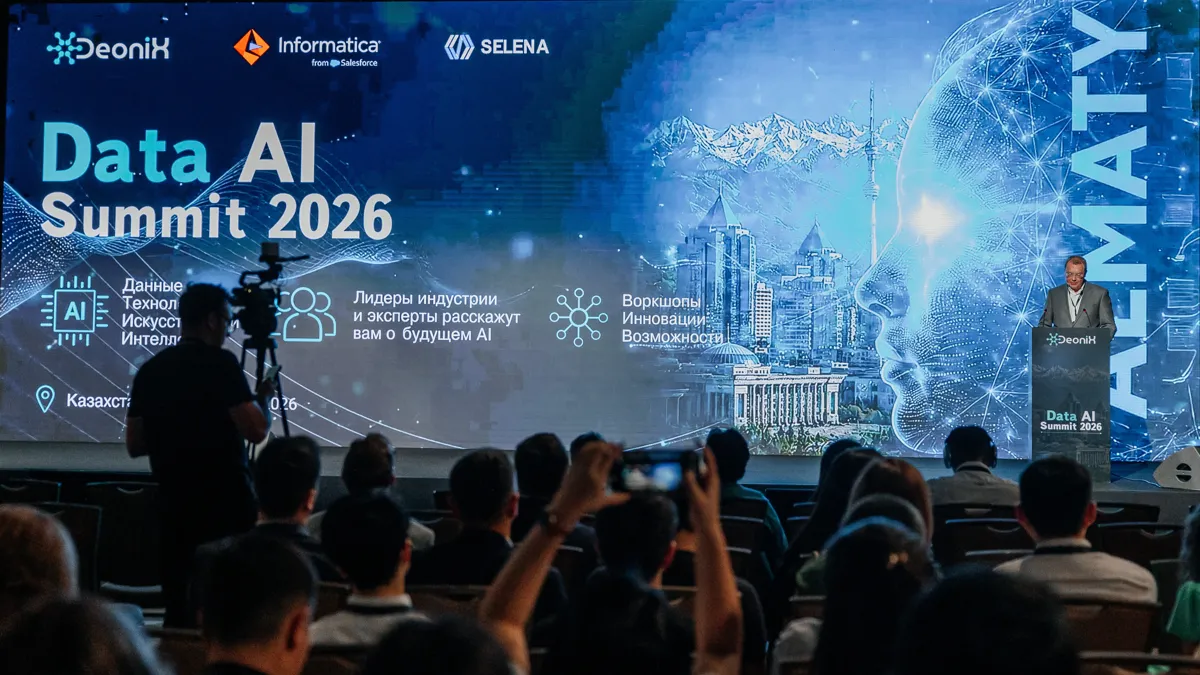 Зал и сцена на Data AI Summit 2026 