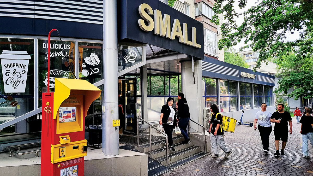 Магазин Small в Алматы
