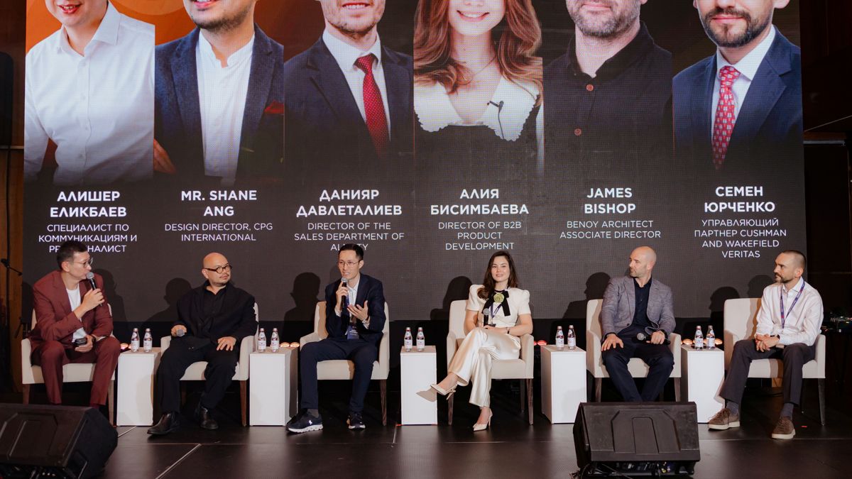 Презентация проектов BI&nbsp;Group BION и&nbsp;NEXPO Business