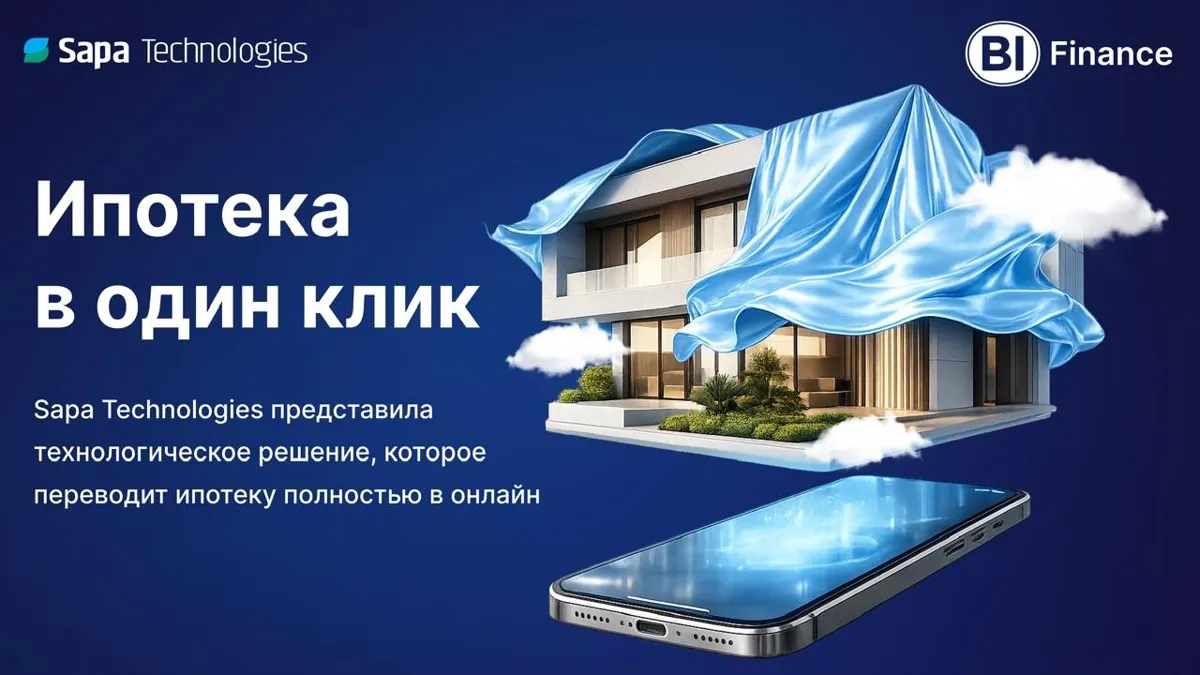 Постер цифровой ипотеки от BI Finance