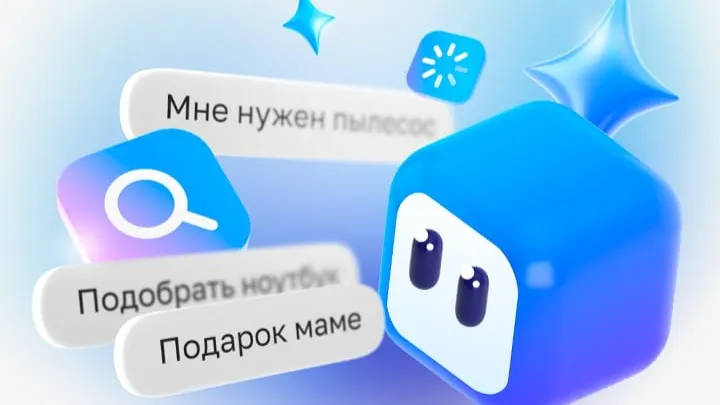 Kaspi.kz, ИИ-помощник, Михаил Ломтадзе