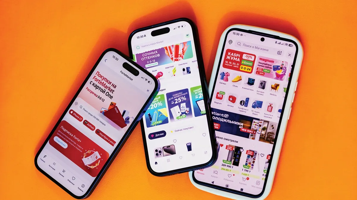 маркетплейсы, e-com, цифровые платформы, электронная торговля, экосистема, приложение